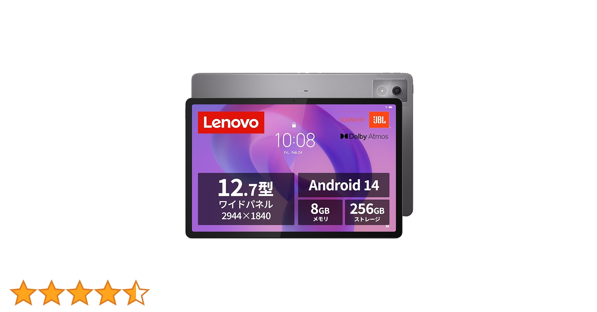 Amazon.co.jp: Lenovo Idea Tab Pro タブレット (12.7インチ ワイド